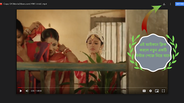 maya full movie download 2024